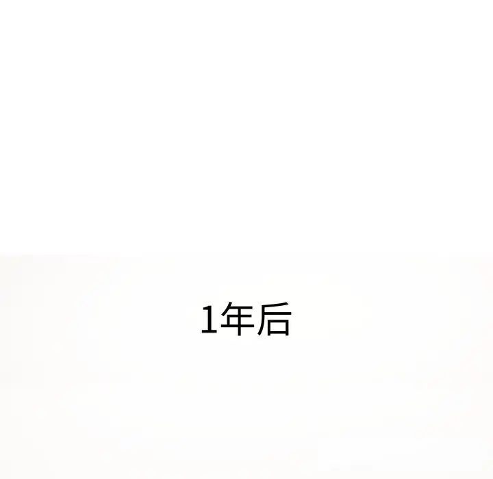 漫画《极乐之神》第55话第181张图