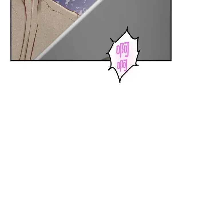 漫画《极乐之神》第55话第32张图