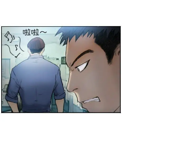 漫画《超能刑警》第1话第16张图