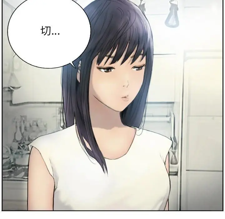 漫画《超能刑警》第1话第42张图