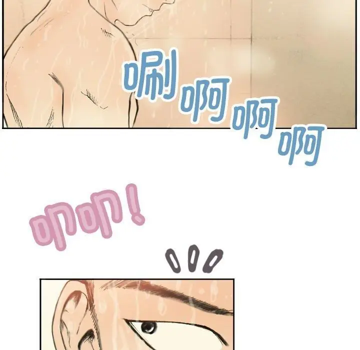 漫画《超能刑警》第1话第46张图