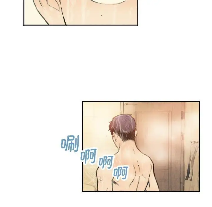 漫画《超能刑警》第1话第47张图