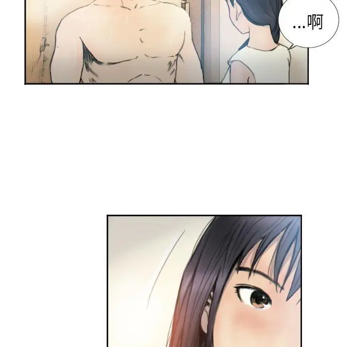 漫画《超能刑警》第1话第60张图