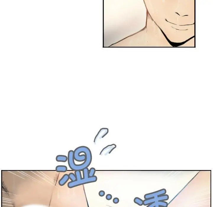 漫画《超能刑警》第1话第63张图