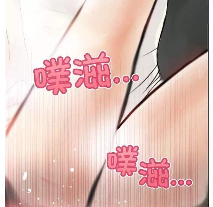 漫画《超能刑警》第2话第69张图