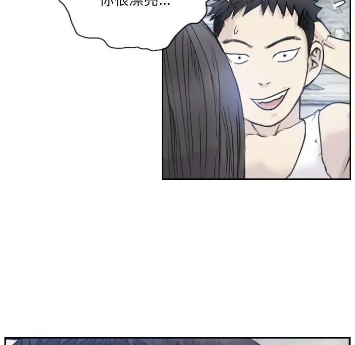 漫画《超能刑警》第3话第11张图