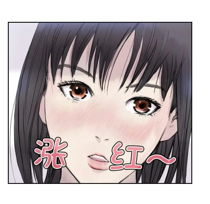 漫画《超能刑警》第3话第25张图