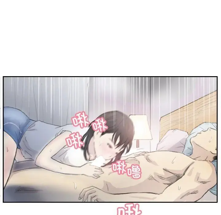 漫画《超能刑警》第3话第57张图