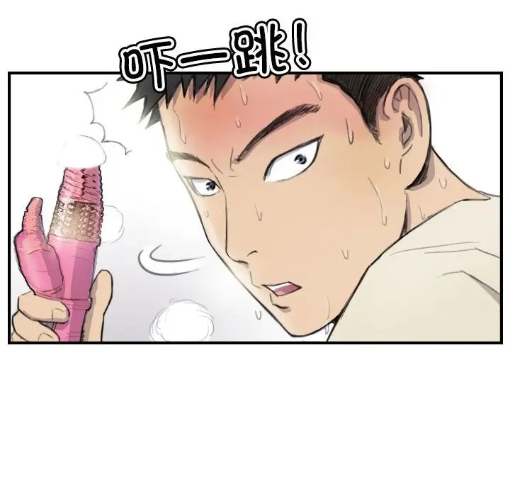 漫画《超能刑警》第8话第28张图