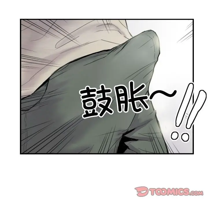 漫画《超能刑警》第8话第36张图