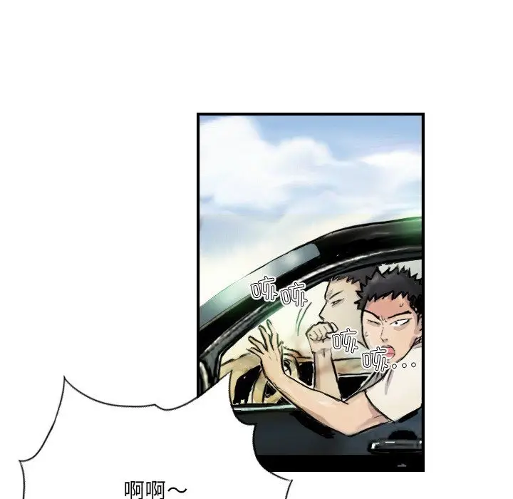漫画《超能刑警》第9话第10张图