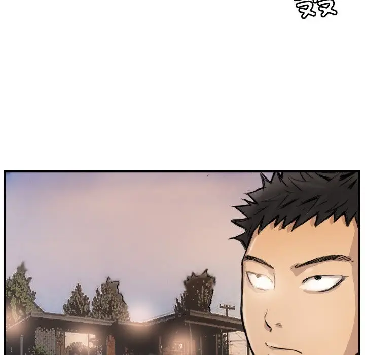 漫画《超能刑警》第9话第12张图