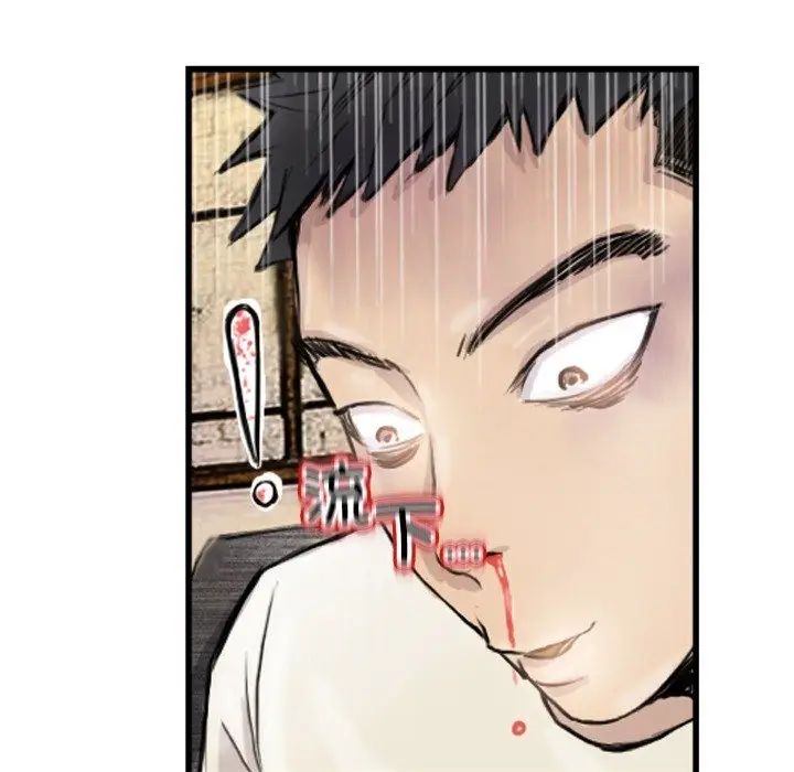 漫画《超能刑警》第9话第47张图