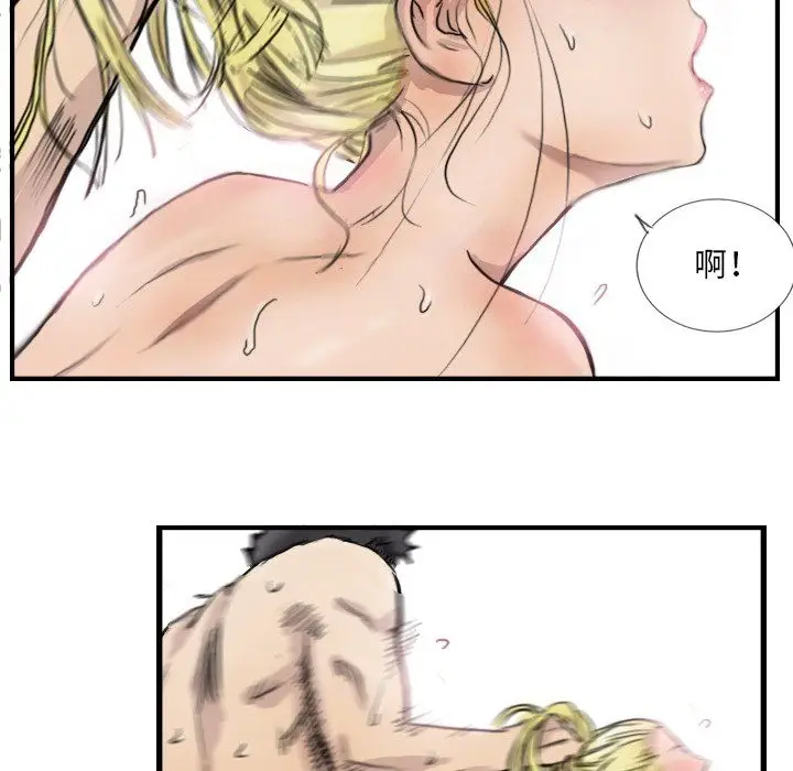 漫画《超能刑警》第9话第59张图