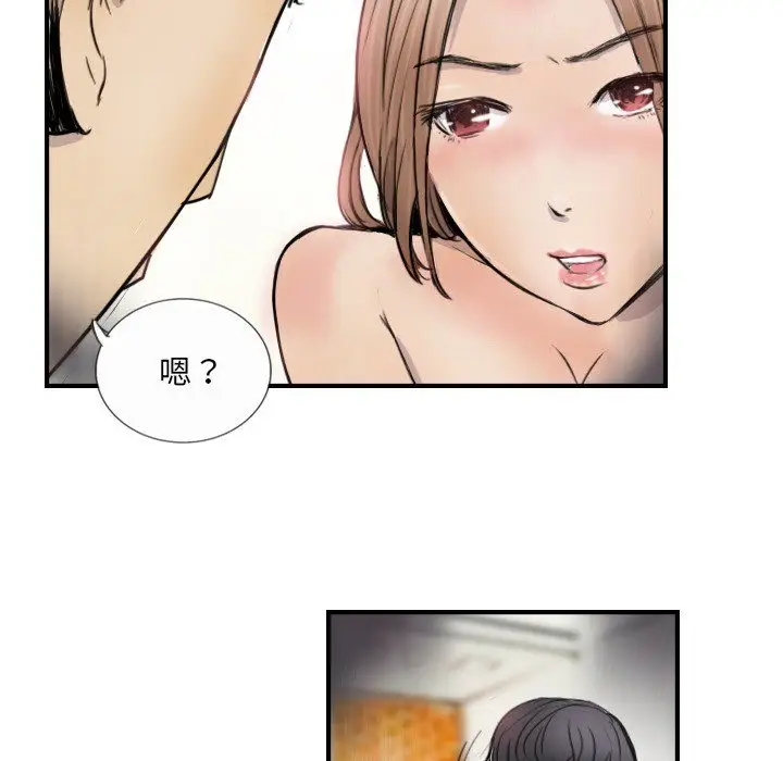 漫画《超能刑警》第10话第33张图