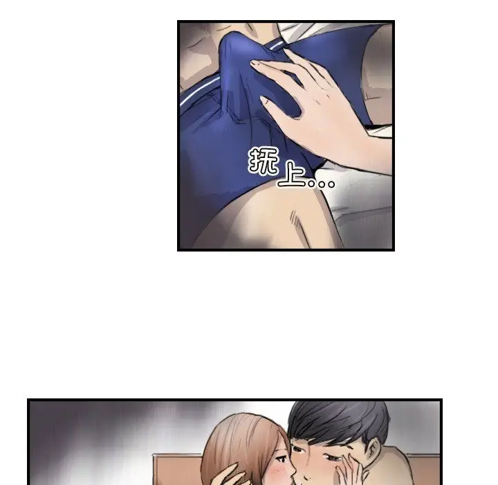 漫画《超能刑警》第10话第55张图