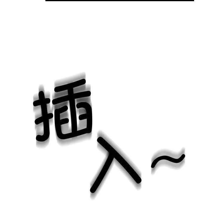 漫画《超能刑警》第10话第69张图
