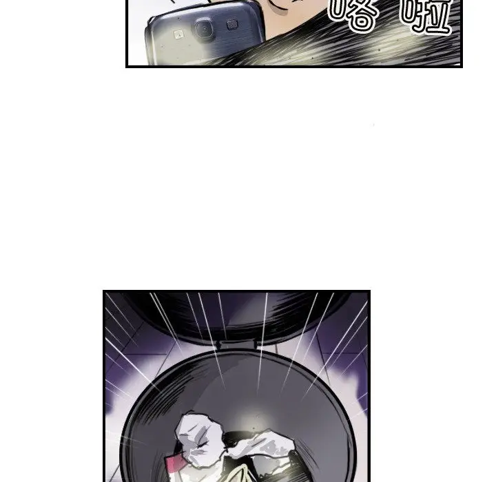 漫画《超能刑警》第10话第7张图