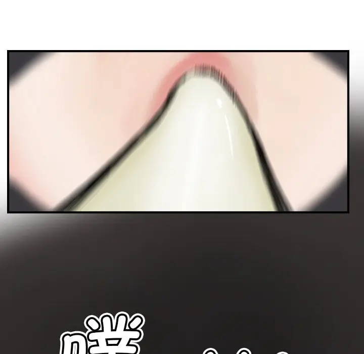 漫画《超能刑警》第11话第20张图
