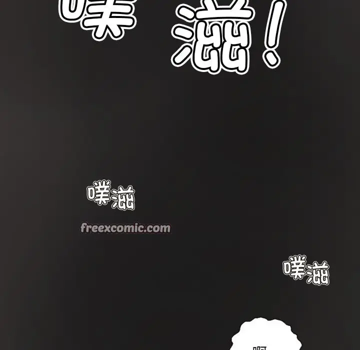 漫画《超能刑警》第11话第21张图