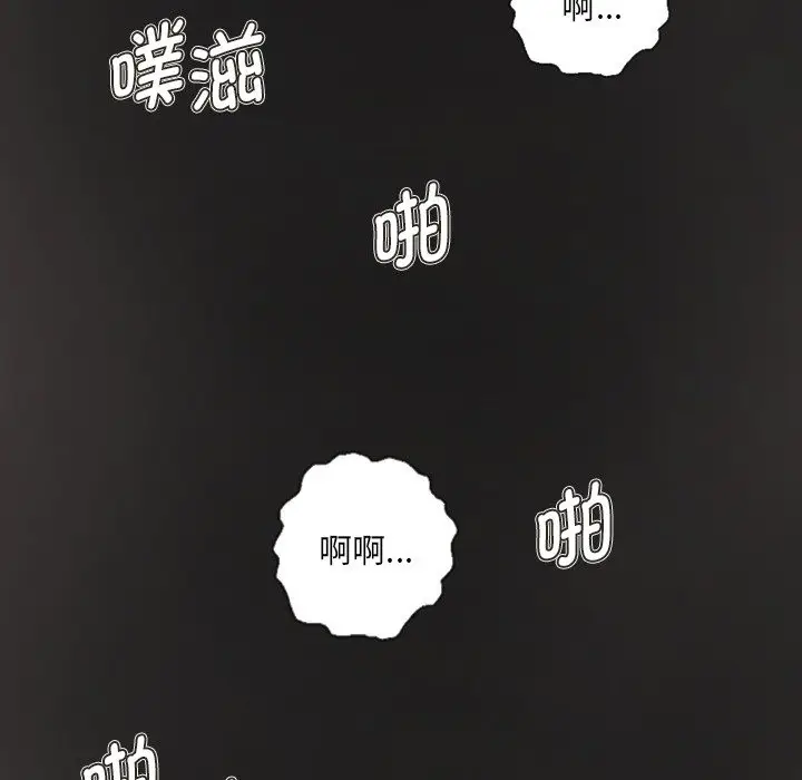 漫画《超能刑警》第11话第22张图