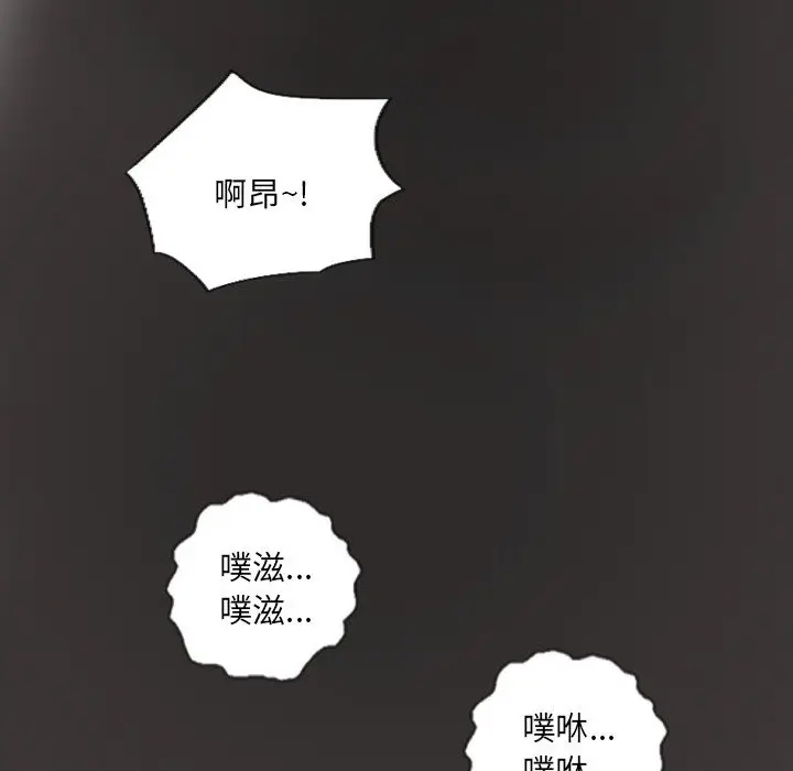 漫画《超能刑警》第11话第29张图