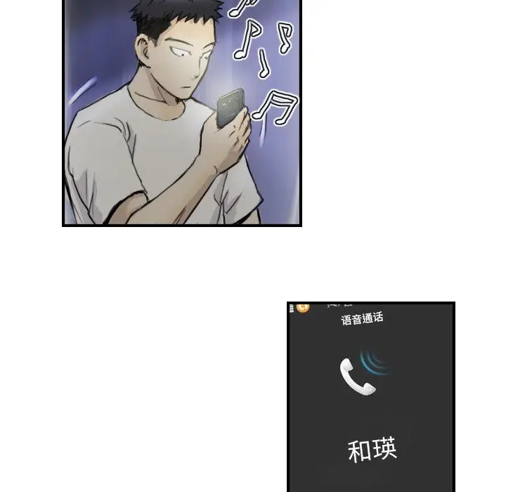 漫画《超能刑警》第12话第40张图