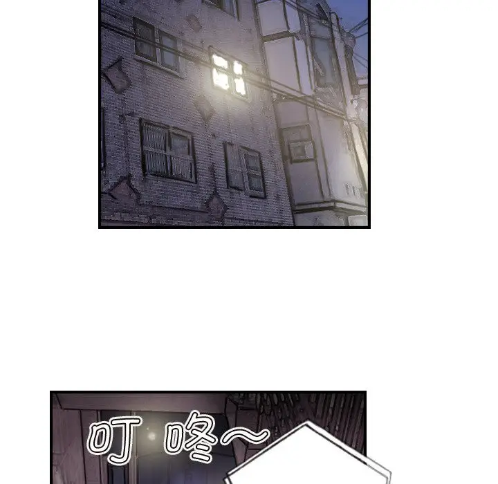 漫画《超能刑警》第12话第49张图