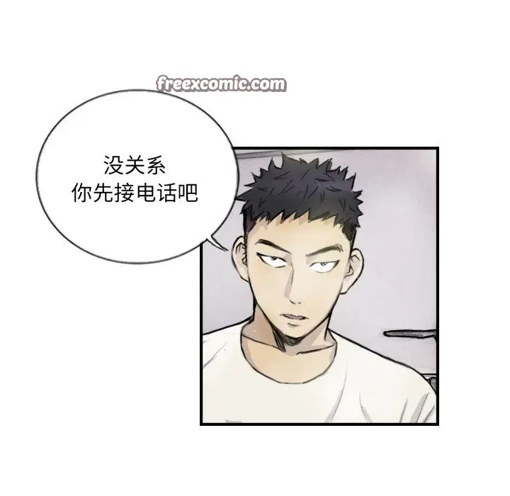 漫画《超能刑警》第12话第63张图
