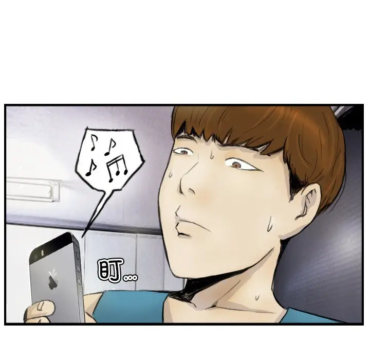 漫画《超能刑警》第12话第64张图