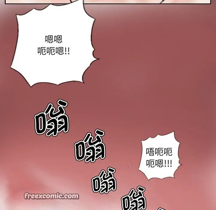 漫画《超能刑警》第13话第63张图