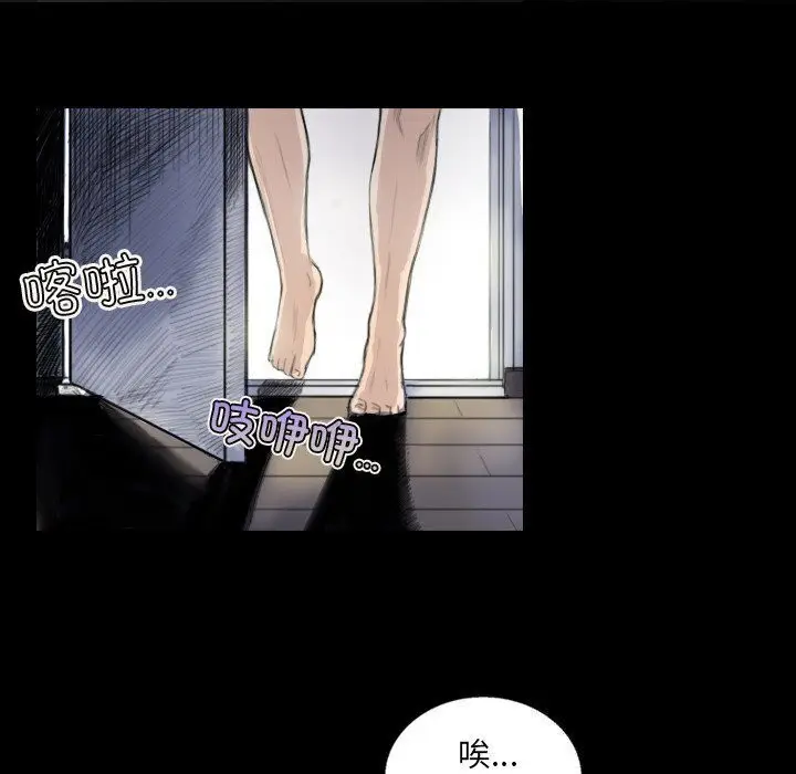 漫画《超能刑警》第14话第10张图