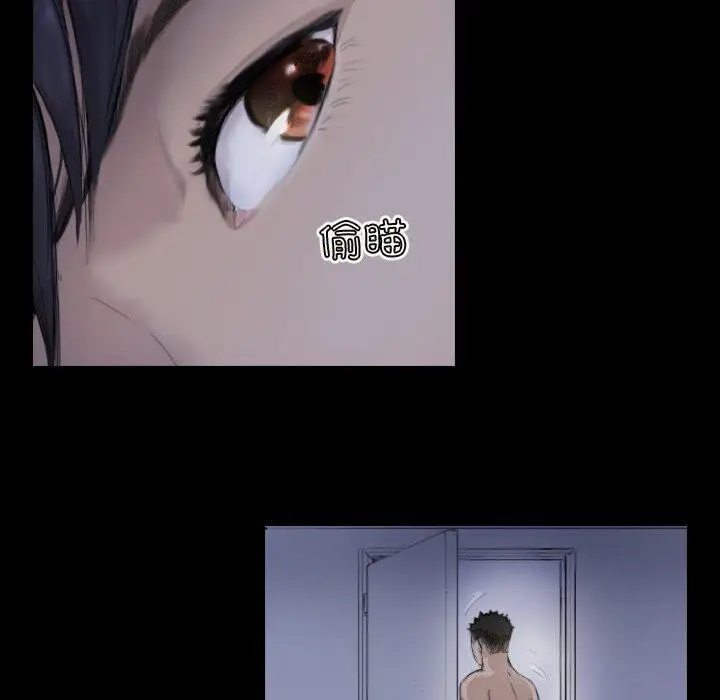 漫画《超能刑警》第14话第13张图