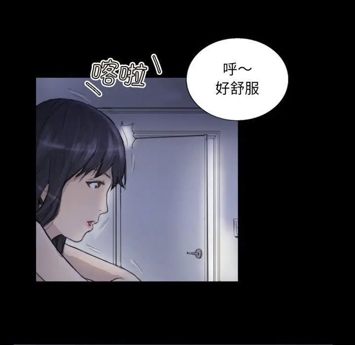 漫画《超能刑警》第14话第19张图