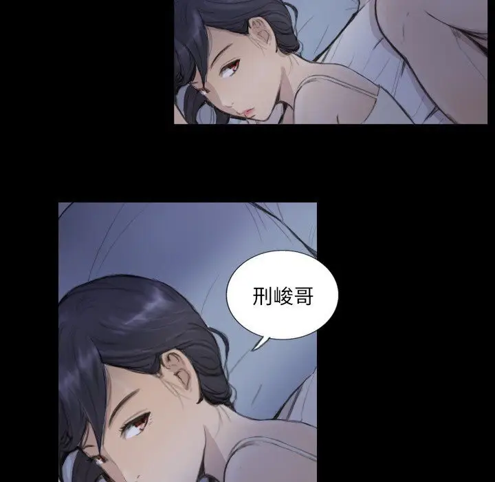 漫画《超能刑警》第14话第22张图