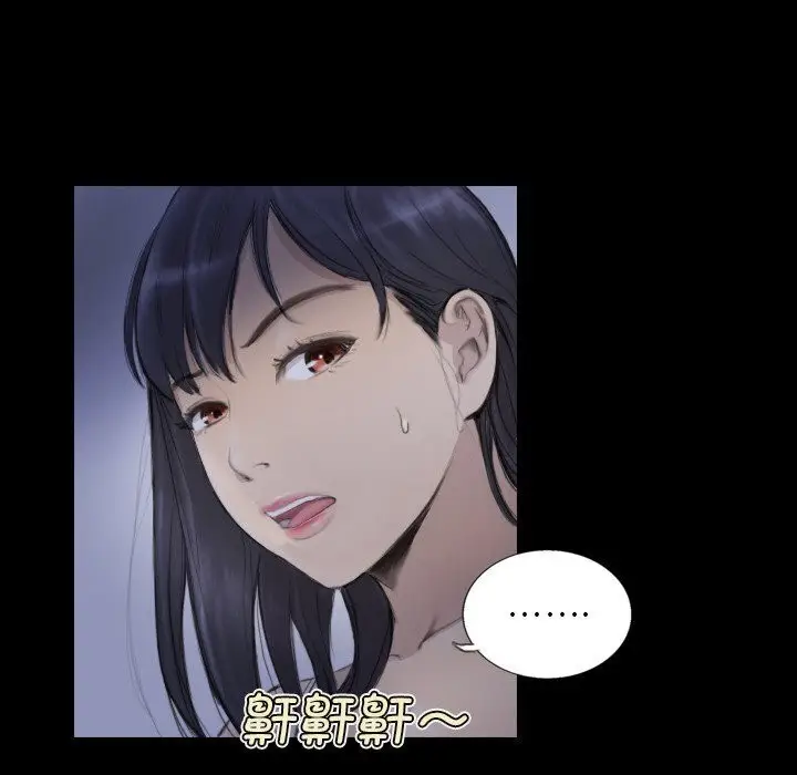 漫画《超能刑警》第14话第24张图