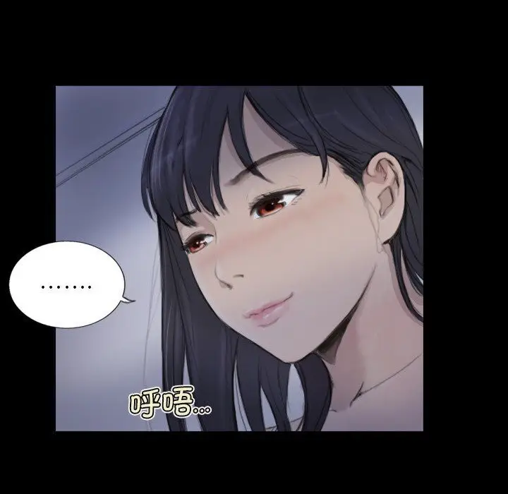 漫画《超能刑警》第14话第32张图