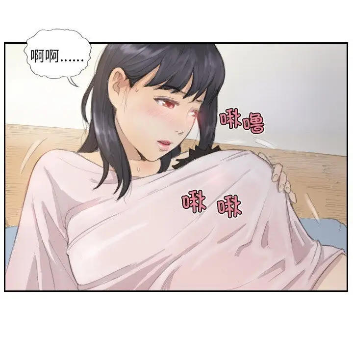 漫画《超能刑警》第14话第44张图