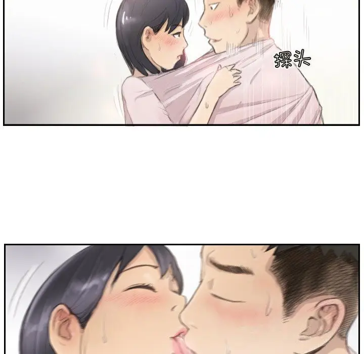 漫画《超能刑警》第14话第48张图