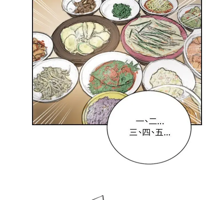 漫画《超能刑警》第14话第65张图