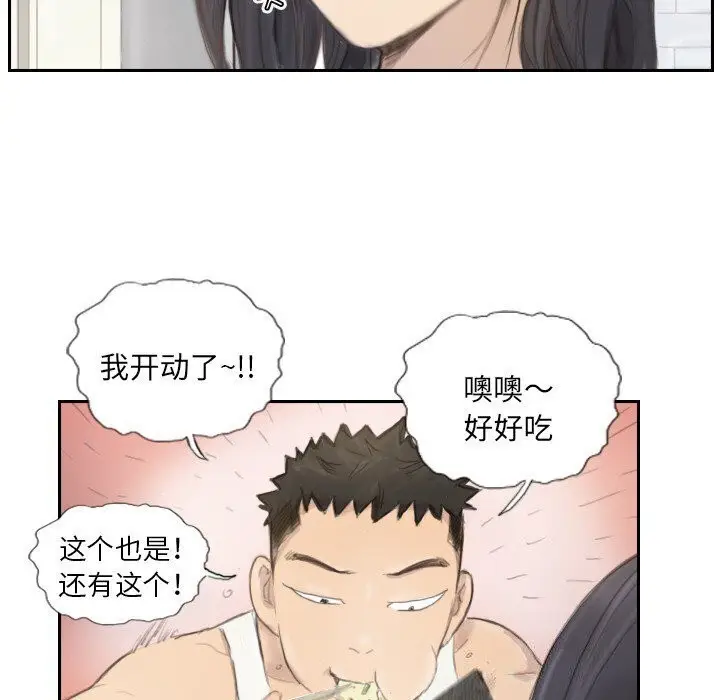 漫画《超能刑警》第14话第68张图