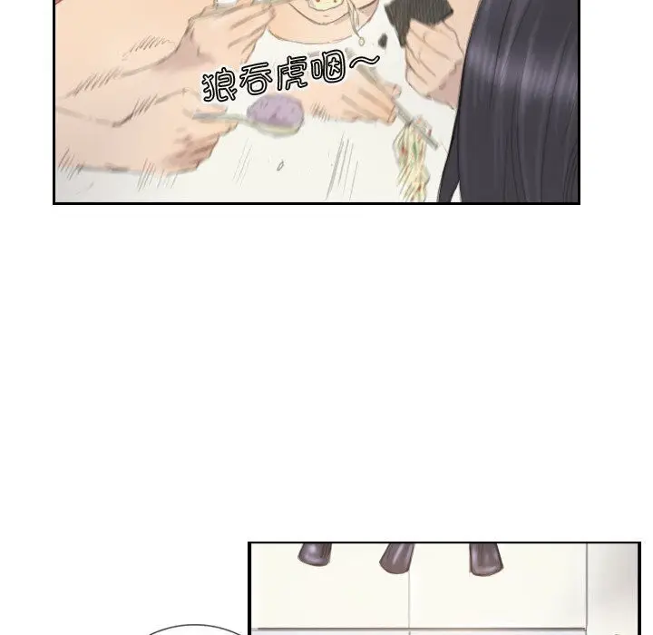 漫画《超能刑警》第14话第69张图