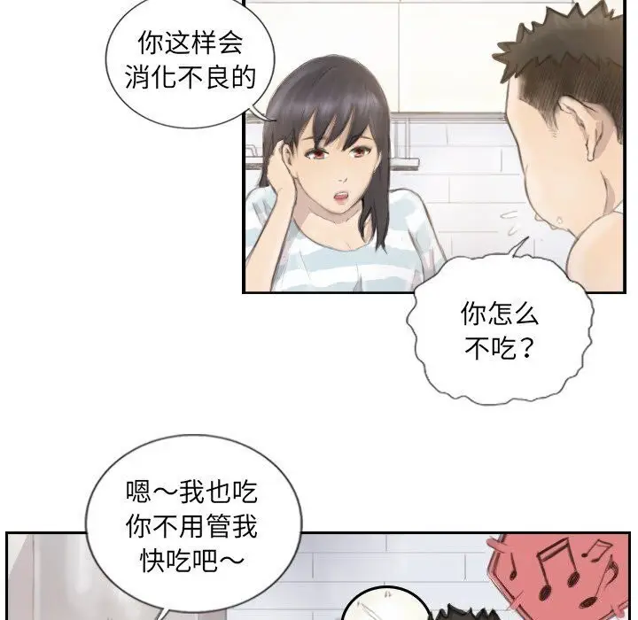 漫画《超能刑警》第14话第70张图