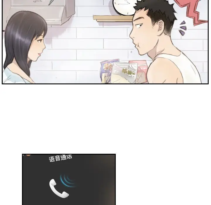 漫画《超能刑警》第14话第71张图