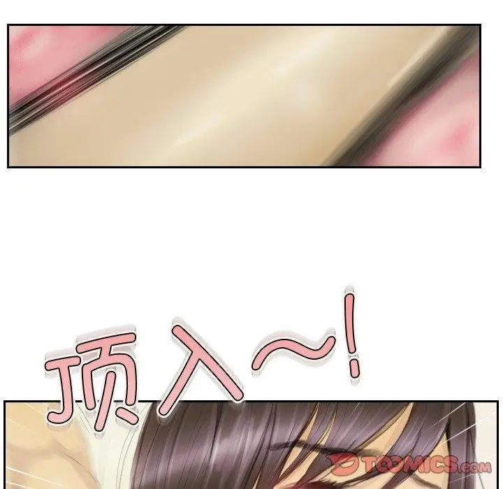 漫画《超能刑警》第15话第22张图
