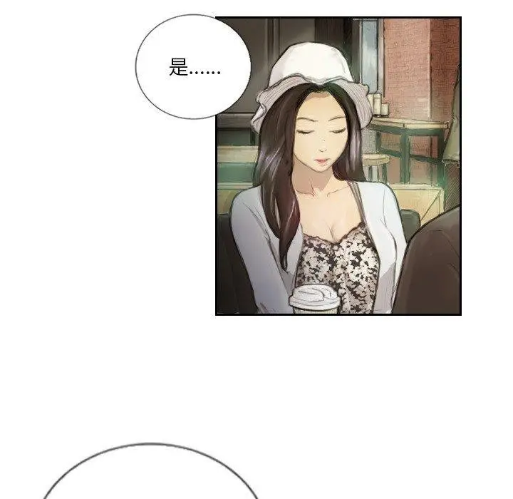 漫画《超能刑警》第15话第59张图