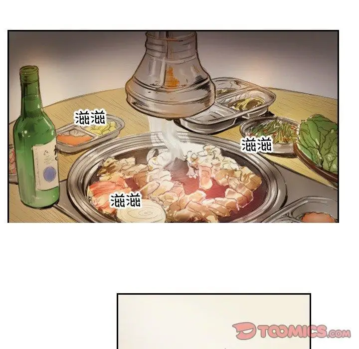 漫画《超能刑警》第15话第64张图