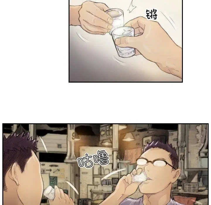 漫画《超能刑警》第15话第65张图