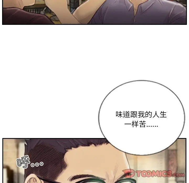 漫画《超能刑警》第15话第66张图
