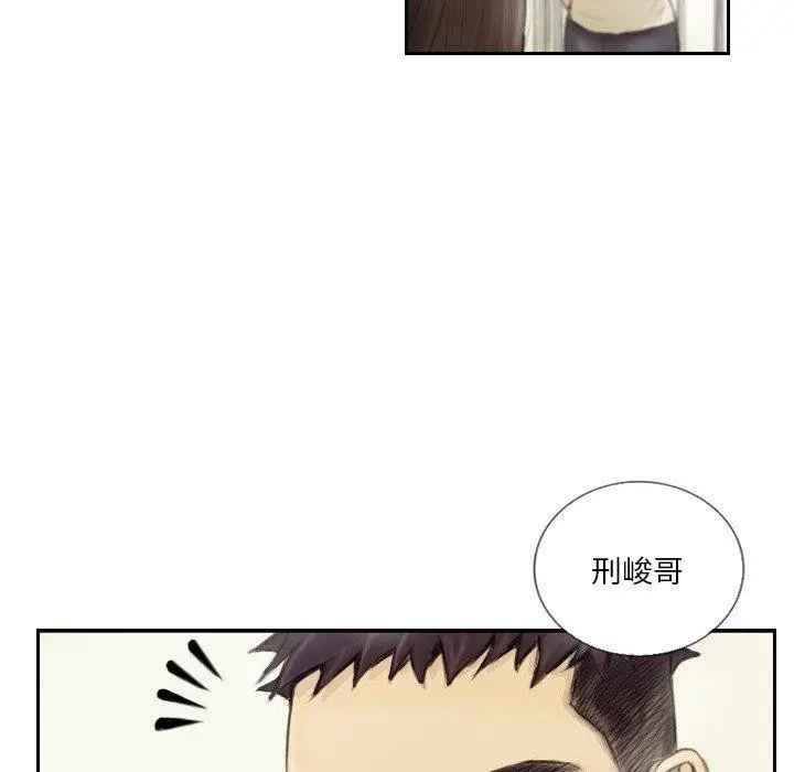 漫画《超能刑警》第15话第7张图
